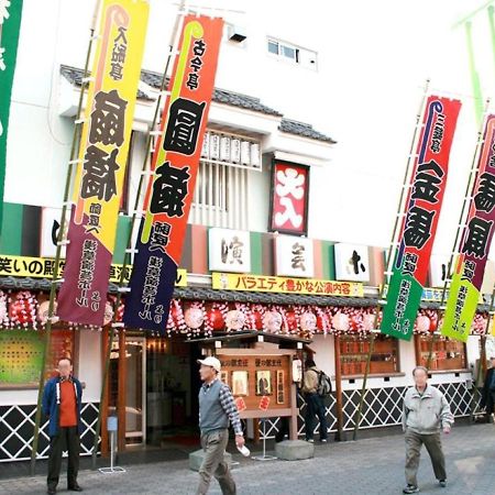 Asakusa Town Hotel Tokyo prefektur Exteriör bild