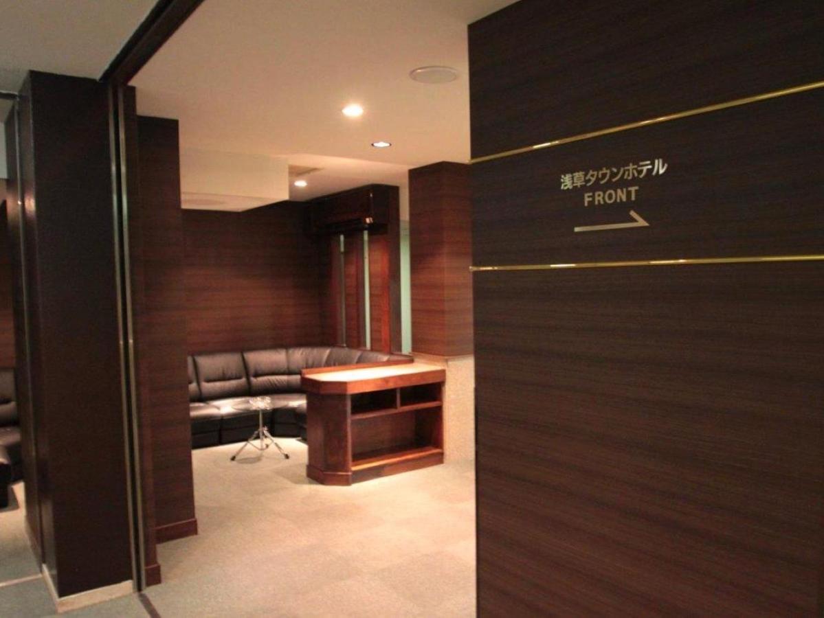 Asakusa Town Hotel Tokyo prefektur Exteriör bild